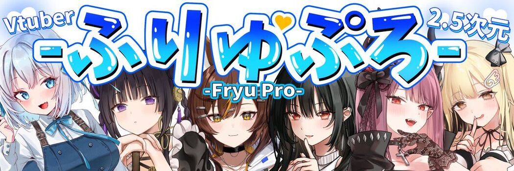 Full leaked Furyupro private photo