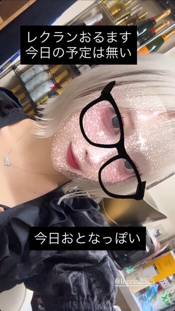 Full leaked Gato chan private photo