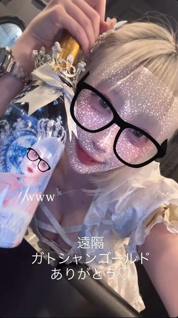 Full leaked Gato chan private photo