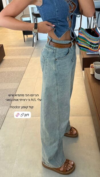 Full leaked Hadar shiri private photo