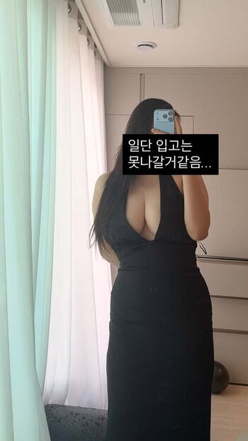 Full leaked Hanyeco private photo