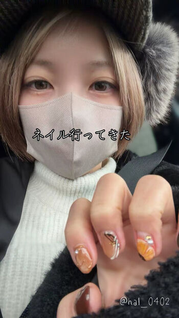 Full leaked Haru private photo