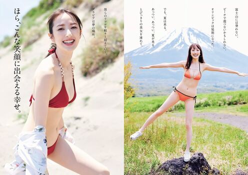 Full leaked Haruka dan page private photo