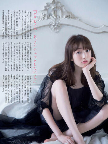 Full leaked Haruka dan page private photo