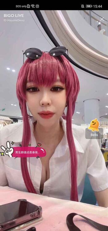 Full leaked Hayate konno private photo