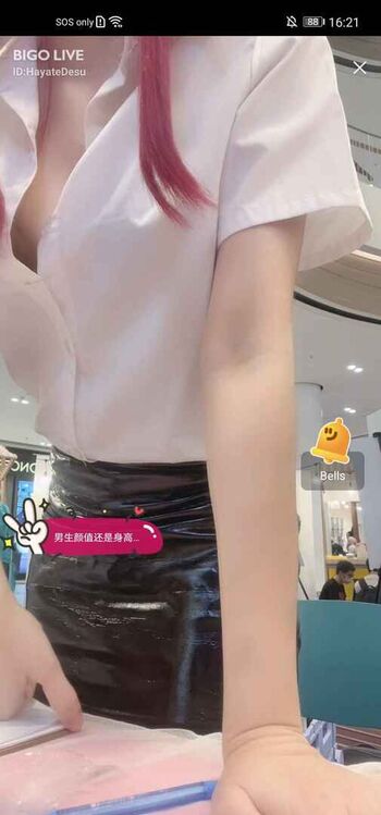 Full leaked Hayate konno private photo