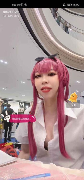 Full leaked Hayate konno private photo