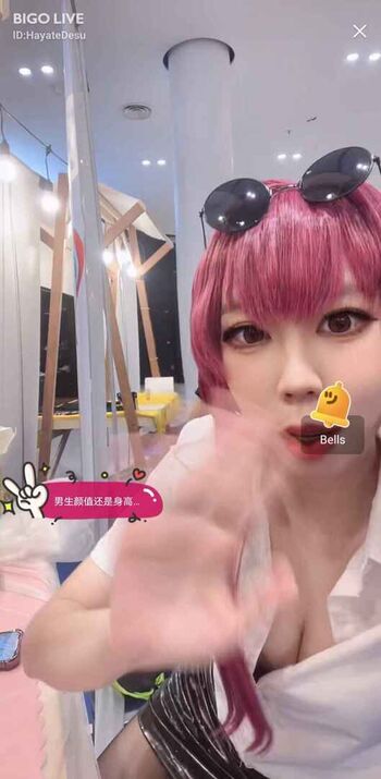 Full leaked Hayate konno private photo