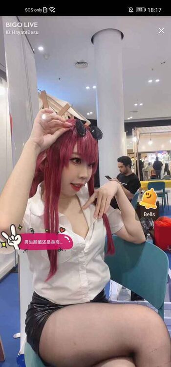 Full leaked Hayate konno private photo