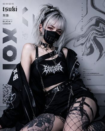 Full leaked Hell tsuki private photo