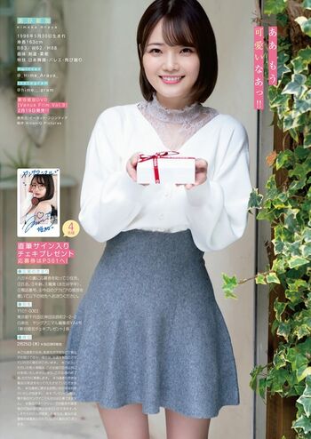 Full leaked Hime araya page private photo