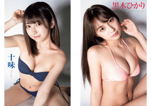 Full leaked Hime araya page private photo