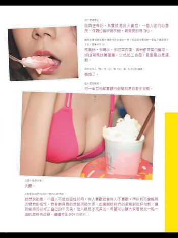 Full leaked Iamlylano page private photo