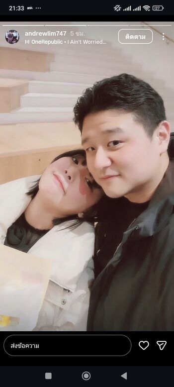 Inkyung