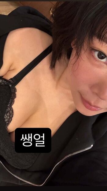 Full leaked Inkyung private photo