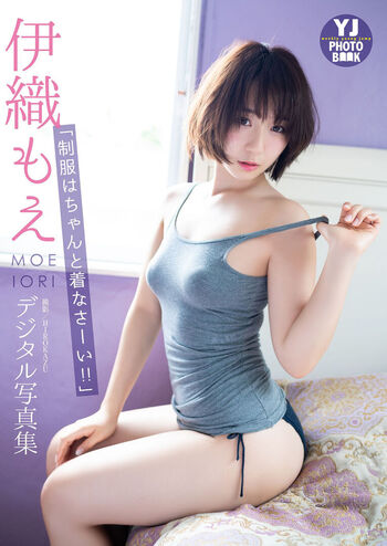 Full leaked Iorimoe five page private photo