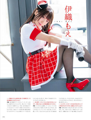 Full leaked Iorimoe five private photo