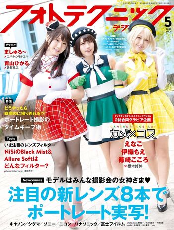 Full leaked Iorimoe five private photo
