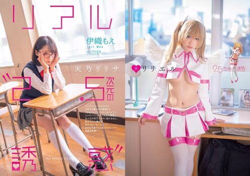 Full leaked Iorimoe five private photo