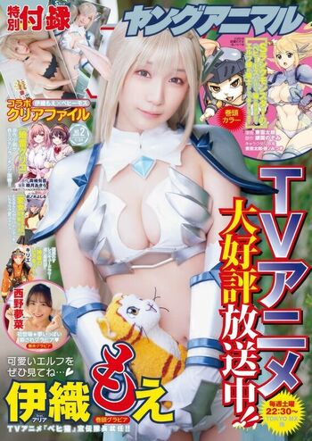 Full leaked Iorimoe five page private photo
