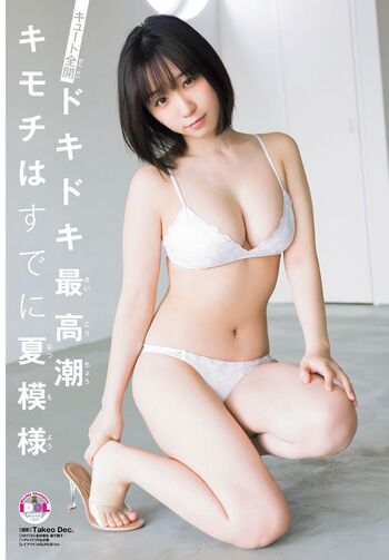 Full leaked Iorimoe five private photo