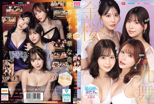 Full leaked Itou mayuki private photo