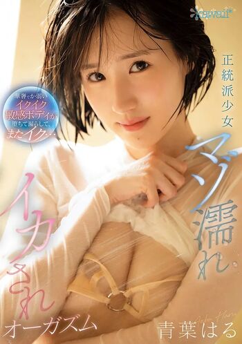 Full leaked Itsukachan private photo