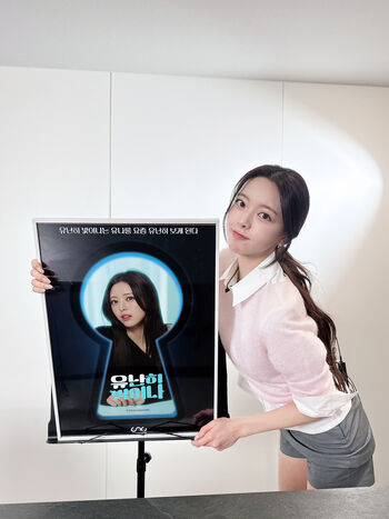 Full leaked Itzy all in us page private photo