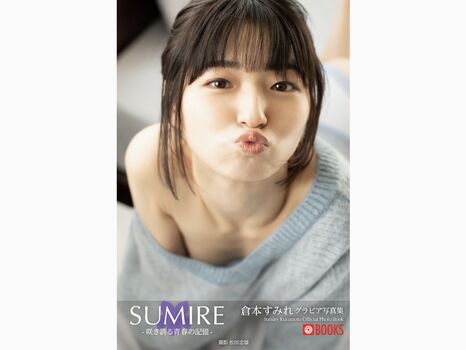 Jav Actress Gravure