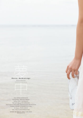 Jav Actress Gravure