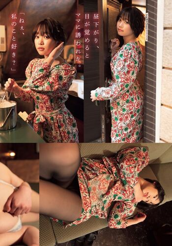 Jav Actress Gravure