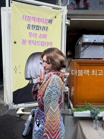 Full leaked Jeon somi page private photo