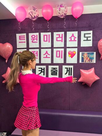 Full leaked Jeon somi page private photo