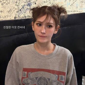 Full leaked Jeon somi page private photo