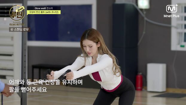Full leaked Jeon somi private photo