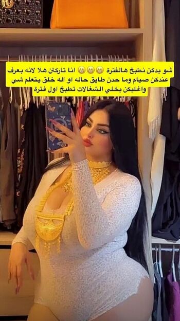 Full leaked Julia wehbe private photo