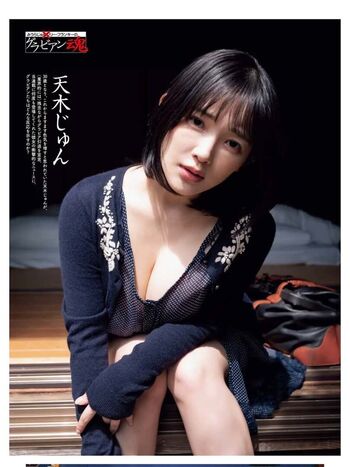 Full leaked Jun amaki private photo