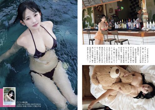 Full leaked Jun amaki page private photo
