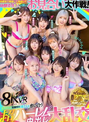 Full leaked Jun kasui private photo