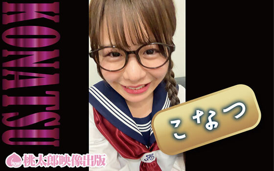 Kaho Hamabe