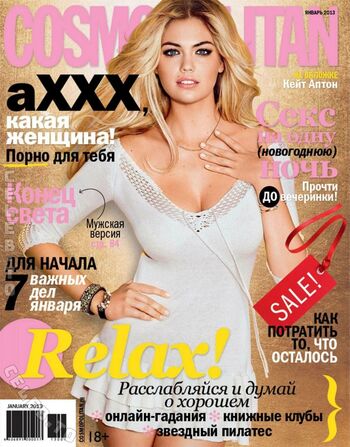 Full leaked Kate upton private photo