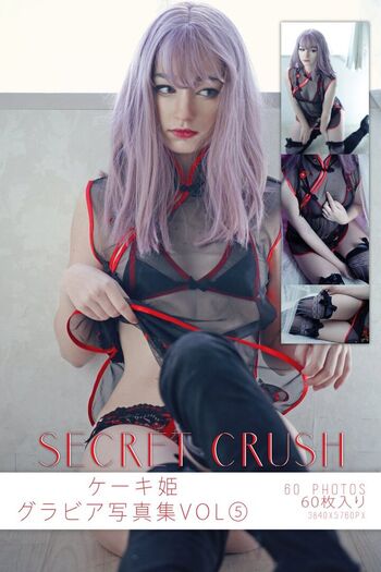 Full leaked Keekihime private photo