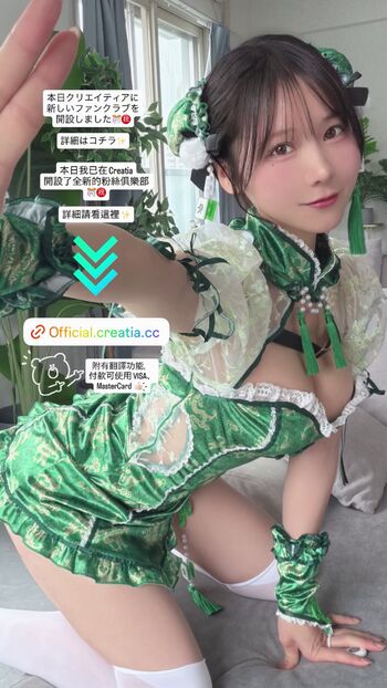 Full leaked Kenken private photo
