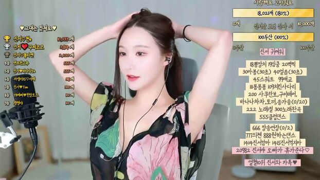 Full leaked Korean bj page private photo