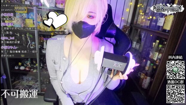 Full leaked Kumori private photo