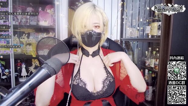 Full leaked Kumori private photo