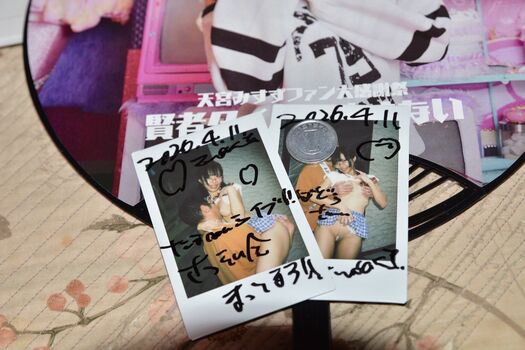 Full leaked Kumozuke private photo