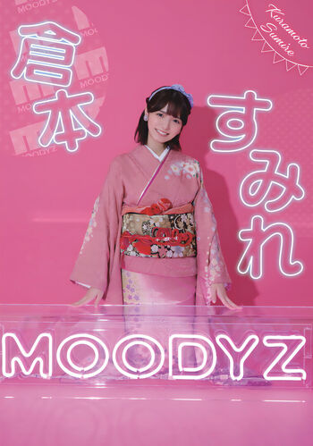 Full leaked Kuramoto sumire private photo