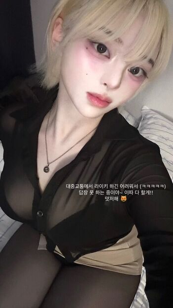 Full leaked Latulip private photo