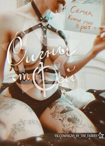 Full leaked Louna cerberus page private photo